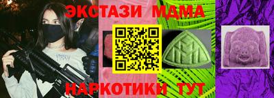 тгк Краснодар