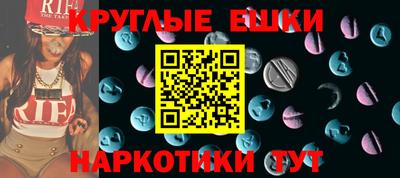 бутик Краснокаменск