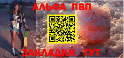 тгк Краснодар