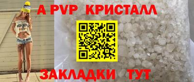 бутик Краснокаменск