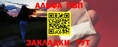 бутик Краснокаменск