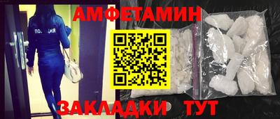 бутик Краснокаменск