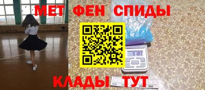 герыч Краснознаменск