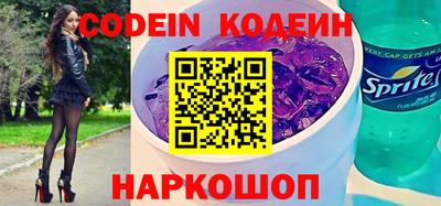бутик Краснокаменск