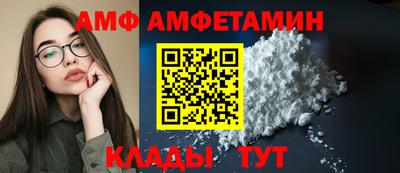 тгк Краснодар