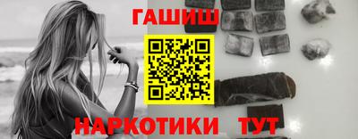 бутик Краснокаменск