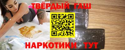 бутик Краснокаменск