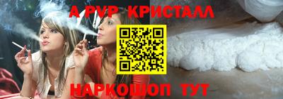 бутик Краснокаменск