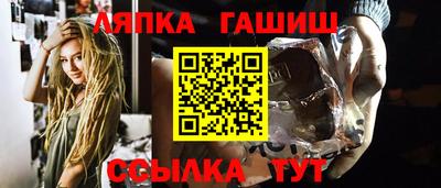 бутик Краснокаменск
