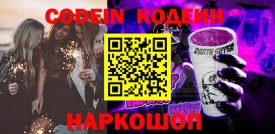 герыч Краснознаменск