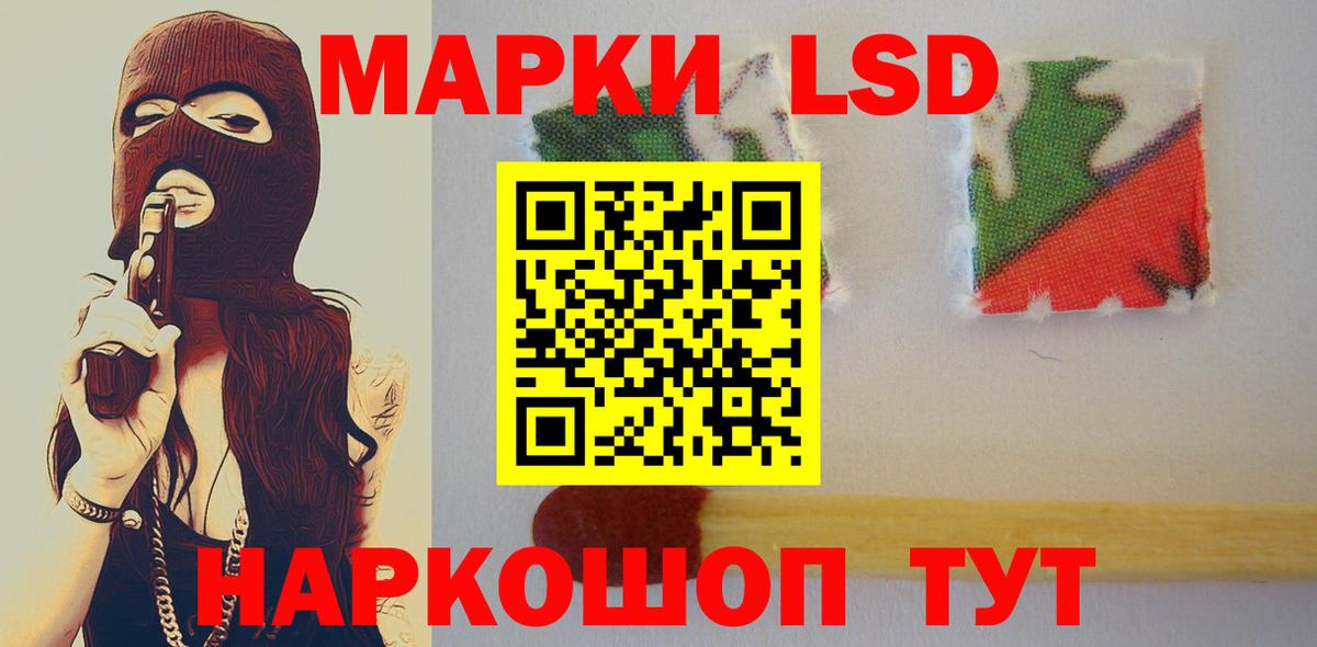 MEGA ССЫЛКА  Лсд 25 экстази ecstasy  Лсд 25 экстази ecstasy  Вход с VPN  Сочи 