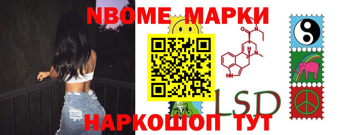 МДМА Сочи