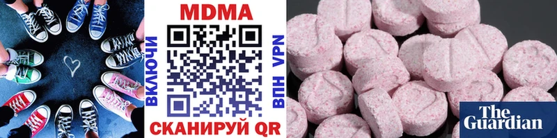 дарнет шоп  Сочи  MDMA Molly 
