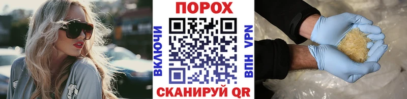 Метамфетамин Декстрометамфетамин 99.9%  купить наркотики цена  Сочи 