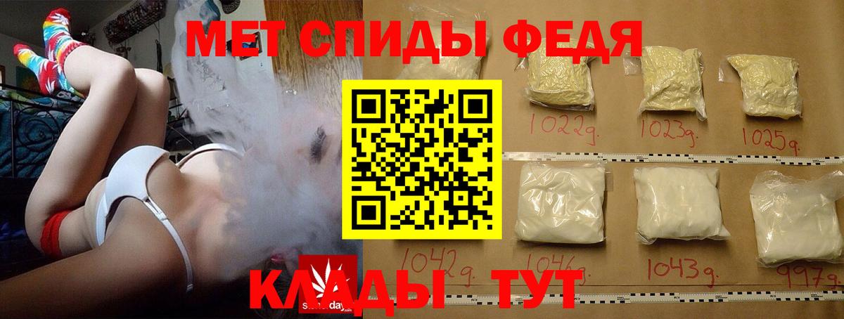 МЕТАМФЕТАМИН Декстрометамфетамин 99.9% Сочи