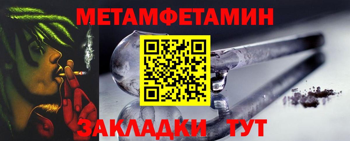 МДМА  Метадон  ГАШИШ  Экстази  МЕФ кристаллы  Сочи  Где купить наркотики?  Амфетамин кристаллы  Вход с VPN  Бошки Шишки 