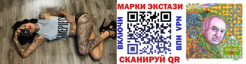 Наркотические марки 1500мкг  как найти   Сочи 